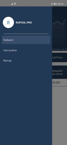 RUPOOL — Майнинг криптовалют для Android — скриншот 5