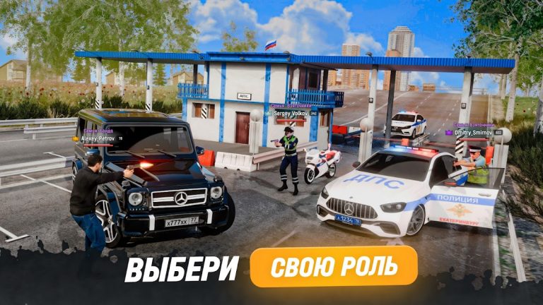 РУСЬ МОБАЙЛ: RP Онлайн ГТА для Android — скриншот 2