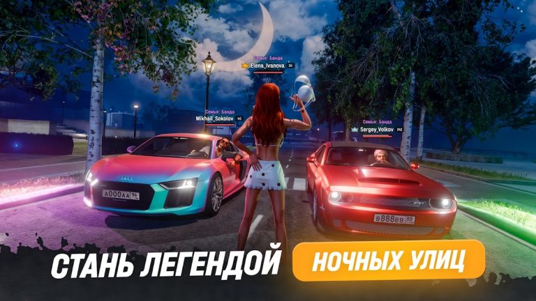 РУСЬ МОБАЙЛ: RP Онлайн ГТА для Android — скриншот 3