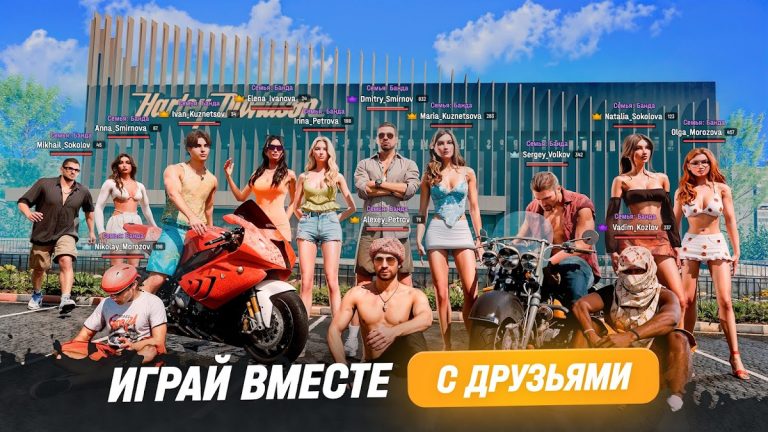 РУСЬ МОБАЙЛ: RP Онлайн ГТА для Android — скриншот 5