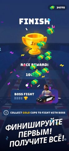 Race Master 3D: Игра про гонки для iOS — скриншот 5