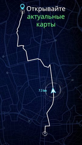 Радарная карта, радар-детектор для Android — скриншот 3