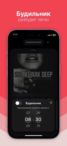 Радио для iOS — скриншот 2