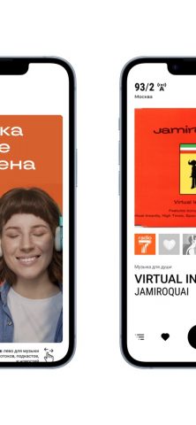 Радио 7 на семи холмах для iOS — скриншот 2