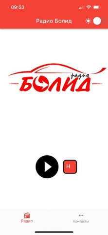 Радио Болид для Android — скриншот 1