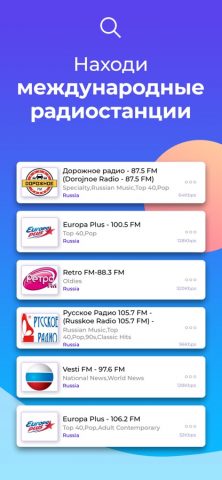 Radio FM: Music, News & Sports для iOS — скриншот 5