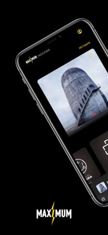 Радио Maximum Online для iOS — скриншот 2