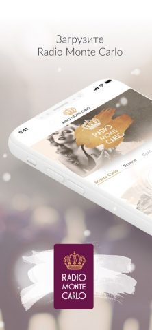 Радио Monte-Carlo для iOS — скриншот 1