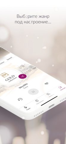 Радио Monte-Carlo для iOS — скриншот 2