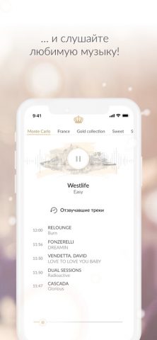 Радио Monte-Carlo для iOS — скриншот 3