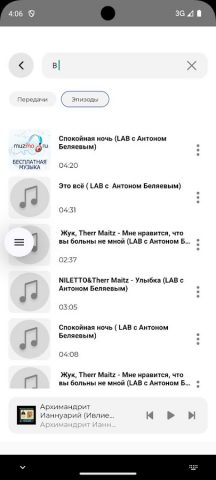 Радио Подвижник для Android — скриншот 3