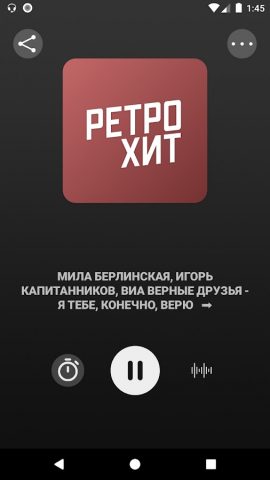 Радио Ретро ХИТ для Android — скриншот 1