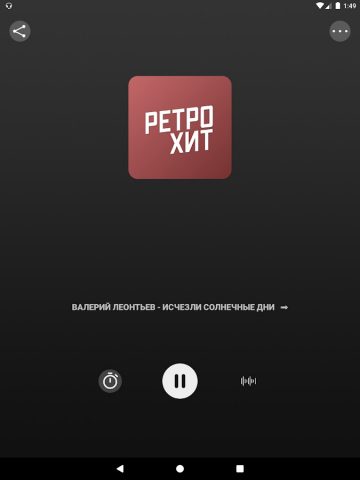 Радио Ретро ХИТ для Android — скриншот 4