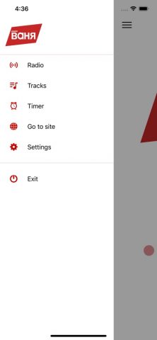 Радио ВАНЯ для iOS — скриншот 2