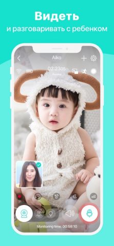Радионяня Annie: Baby Monitor для iOS — скриншот 4