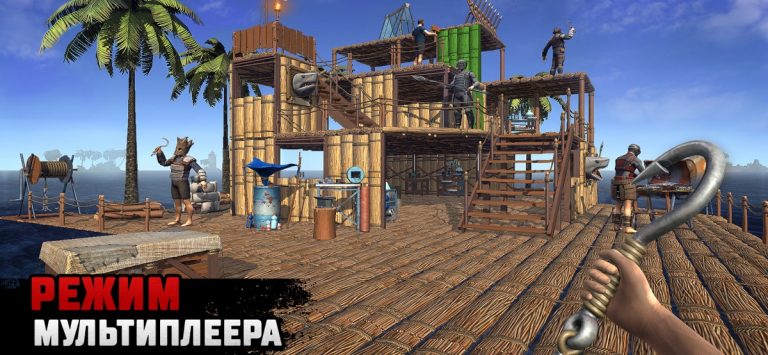 Raft® Survival: Мультиплеер для iOS — скриншот 2