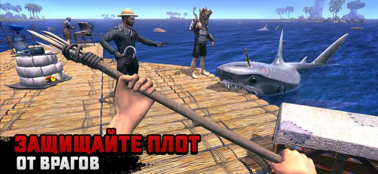 Raft® Survival: Мультиплеер для iOS — скриншот 3