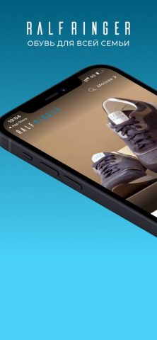 Ralf Ringer: обувь, аксессуары для iOS — скриншот 1