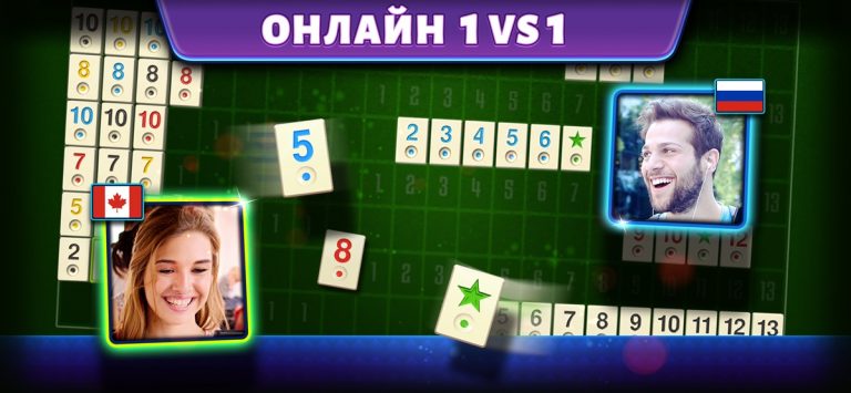 Рамми Rummy Club! для iOS — скриншот 3