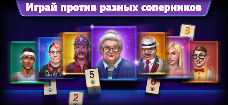 Рамми Rummy Club! для iOS — скриншот 4
