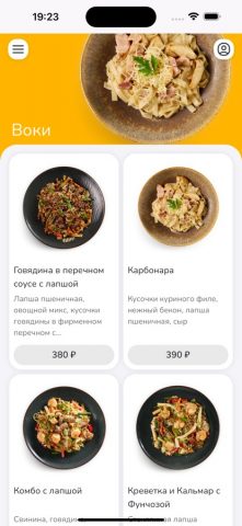 Rapido доставка для iOS — скриншот 4