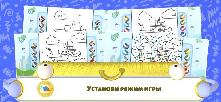 Раскраска Машины для iOS — скриншот 2