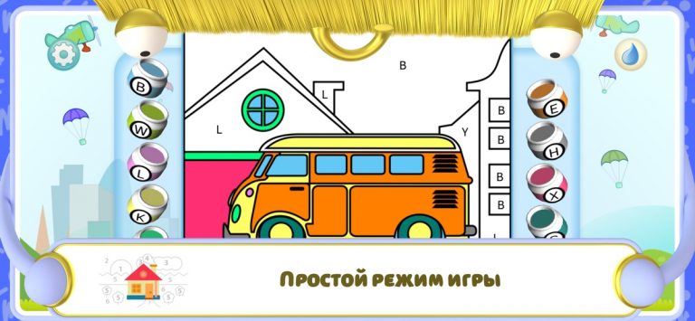 Раскраска Машины для iOS — скриншот 3