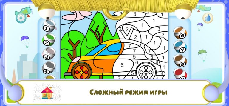 Раскраска Машины для iOS — скриншот 4