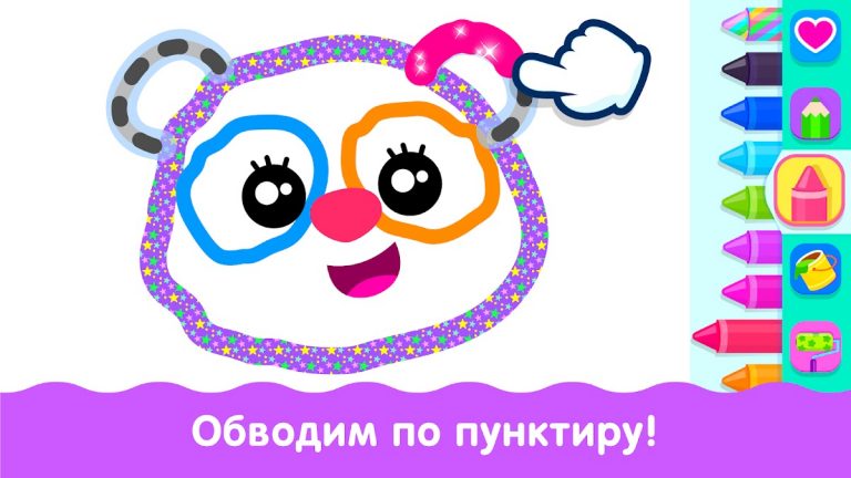 Раскраски для детей! Рисовалки — скриншот 2