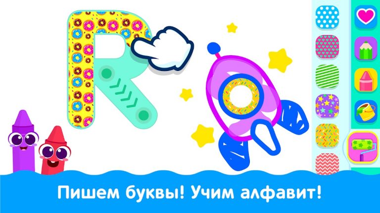 Раскраски для детей! Рисовалки — скриншот 4