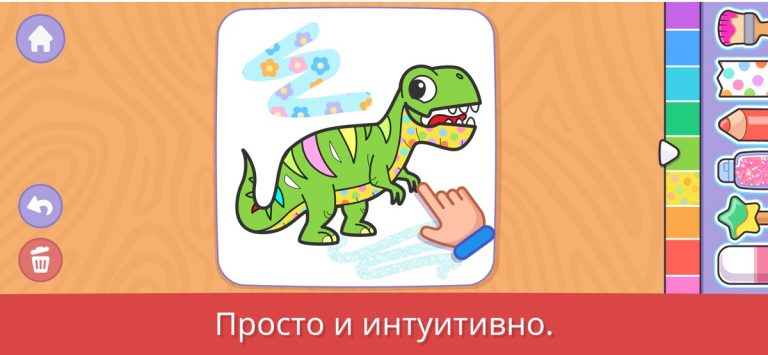 Раскраски для малышей 1+ для iOS — скриншот 2