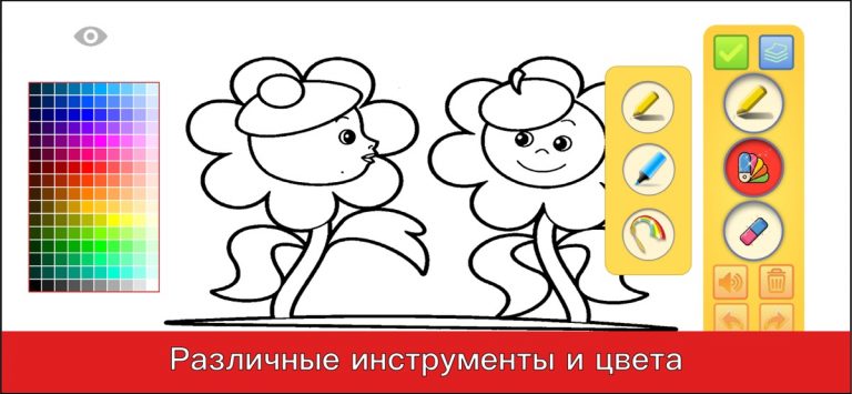 Раскраски красивые для девочек для iOS — скриншот 2