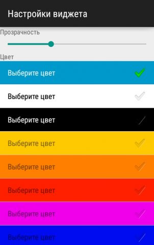 Расписание ГУАП для Android — скриншот 3
