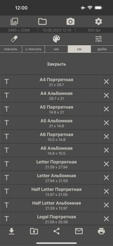 Размер Фотографии для iOS — скриншот 3