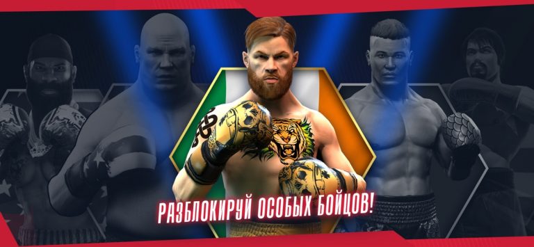 Real Boxing 2 для iOS — скриншот 1