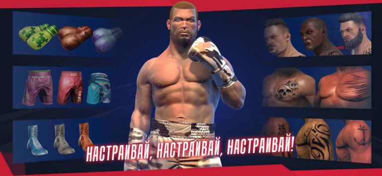 Real Boxing 2 для iOS — скриншот 2