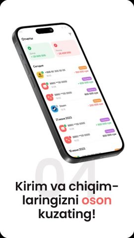 RealPay для Android — скриншот 4