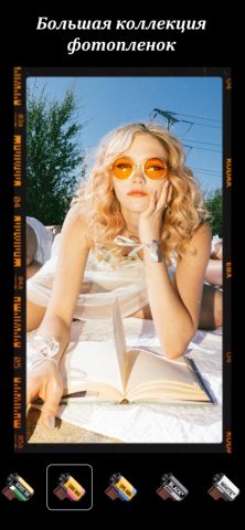 Фильтры как фото пленка: Recam для iOS — скриншот 1