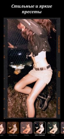 Фильтры как фото пленка: Recam для iOS — скриншот 2