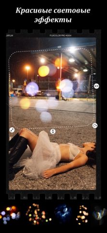 Фильтры как фото пленка: Recam для iOS — скриншот 3