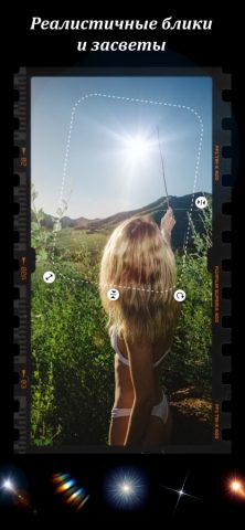 Фильтры как фото пленка: Recam для iOS — скриншот 4