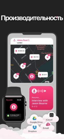 Речь в текст — VoxRec диктофон для iOS — скриншот 3