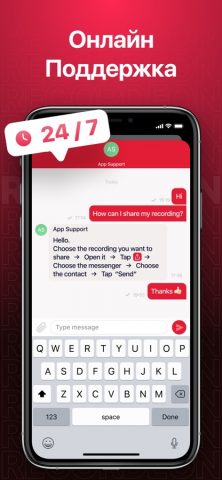 Recordeon — AI Запись звонков для iOS — скриншот 4