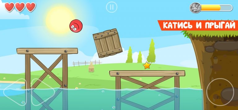 Red Ball 4 для iOS — скриншот 1