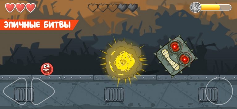 Red Ball 4 для iOS — скриншот 4