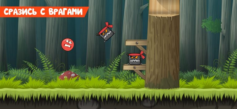 Red Ball 4 (Ad Supported) для iOS — скриншот 2