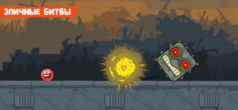 Red Ball 4 (Ad Supported) для iOS — скриншот 4