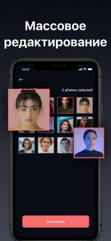 RedEye: Убрать красные глаза для iOS — скриншот 3