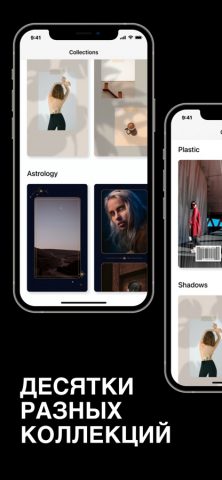 Редактор инста сторис・Фото для iOS — скриншот 3
