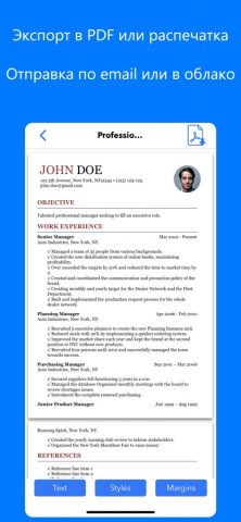 Редактор резюме для iOS — скриншот 3
